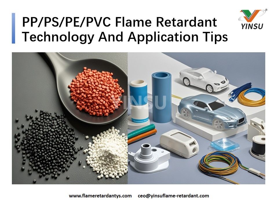 PP/PS/PE/PVC Flame Retardant Technology And Application Tips