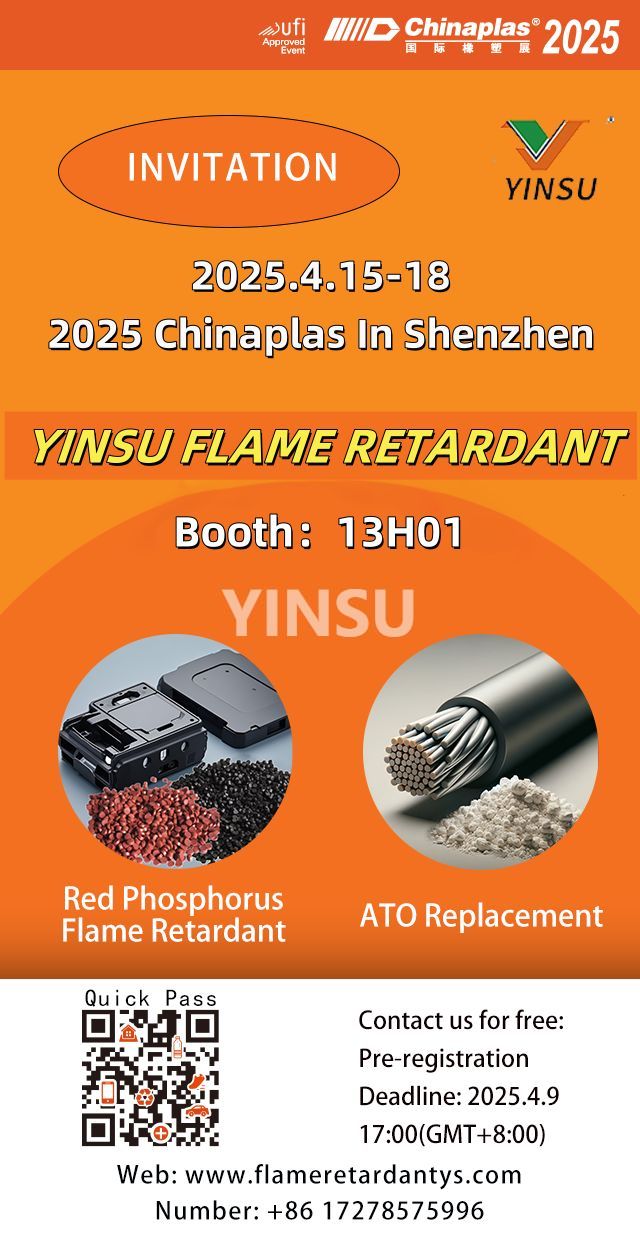 Join Us at 2025 Chinaplas: Shenzhen Plastics & Rubber Expo