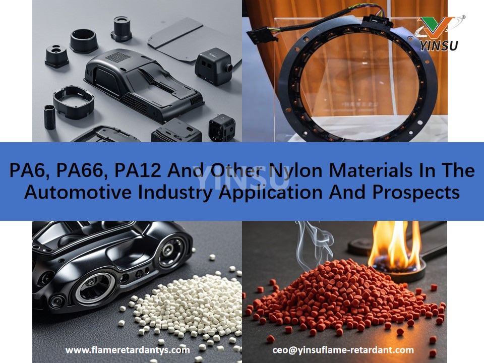 PA6, PA66, PA12 And Other Nylon Materials In The Automotive Industry Application And Prospects.jpg