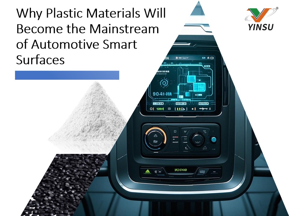 Why Plastic Materials Will Become the Mainstream of Automotive Smart Surfaces