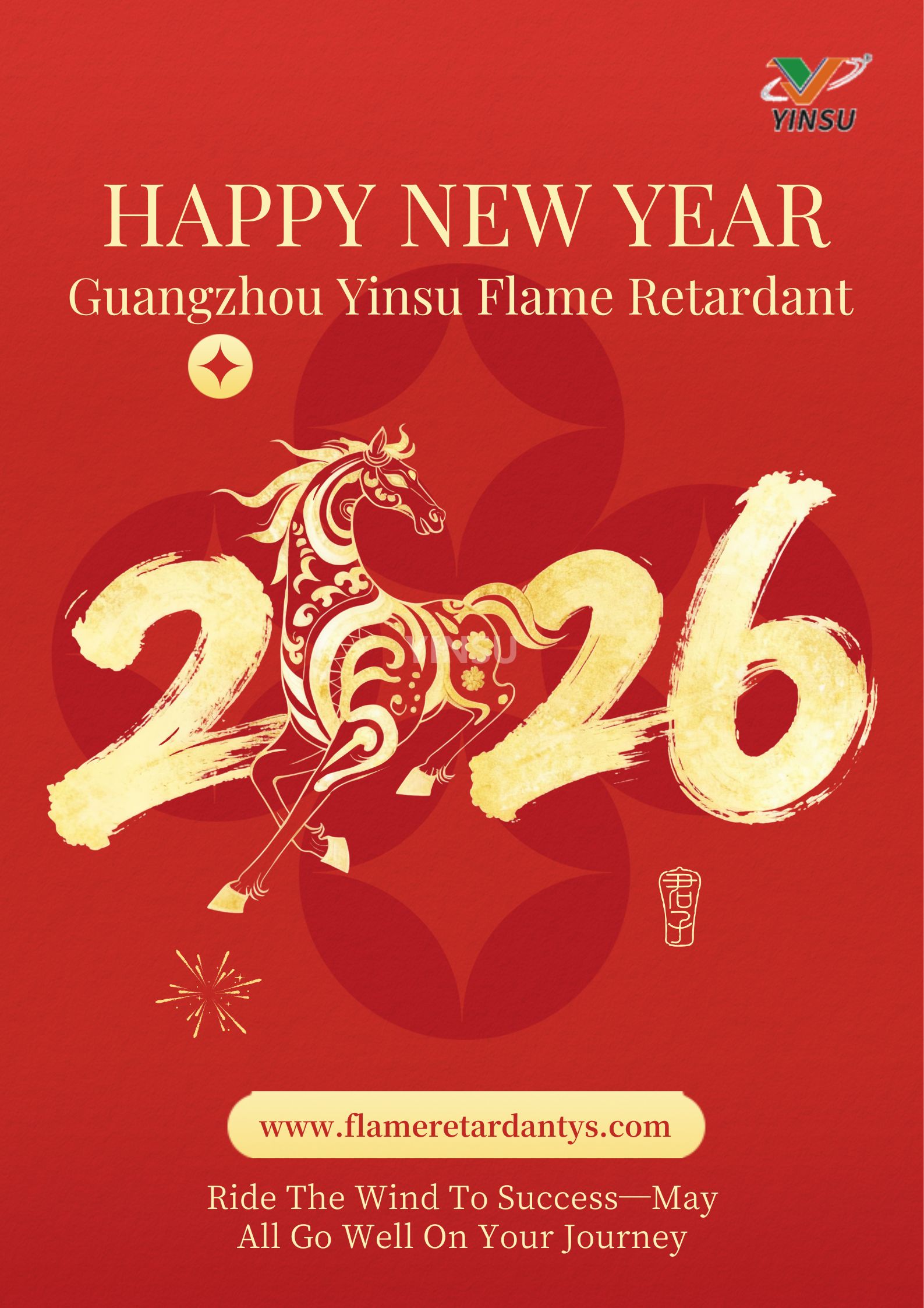 Leaving Behind 2025, A Year of Both Challenges And Growth, We Are Filled with Gratitude And Hope As We Welcome The New Chapter of 2026