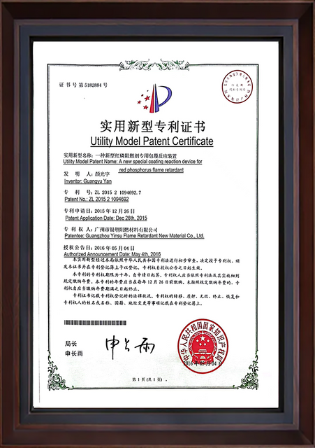 Certificate Honor