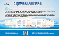 //ikrorwxhnnrili5q-static.micyjz.com/cloud/poBprKkqlrSRmlornnojjq/Flame-retardants-for-cables-and-wires-PVC-flame-retardants-red-phosphorus-flame-retardants.jpg