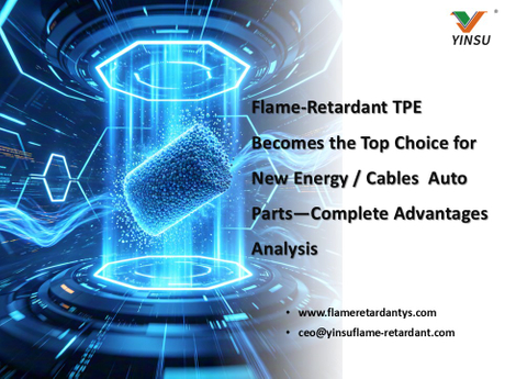 0711 TPE Flame Retardant.jpg